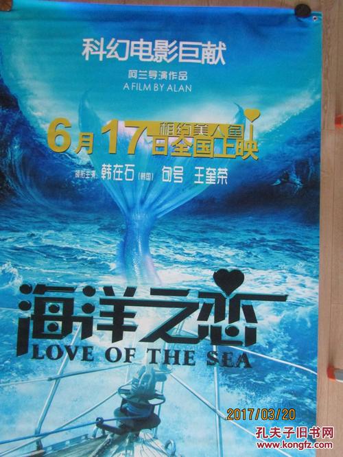北京外国语大学网络教育毕业证样本